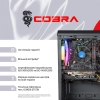 Изображение Персональний комп`ютер COBRA Advanced (I121F.16.S4.166S.16752)