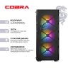  Зображення Персональний комп`ютер COBRA Advanced (A76.32.H1S5.97XT.21110) 
